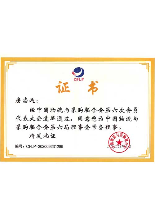 证书 证书